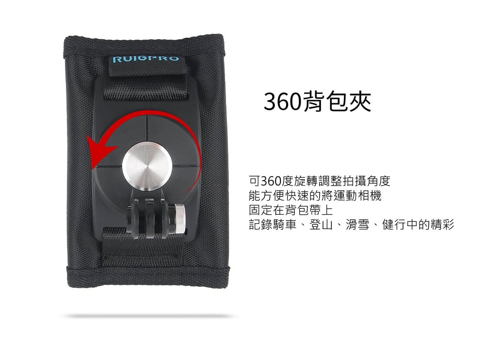 360背包夾產品圖1