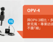 OPV4