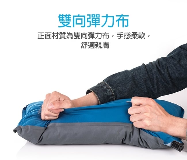 nh自動充氣枕5